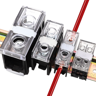 导轨式接线柱端子排板纯铜IN--411S 12BK 13 20 30 60 100 200BK