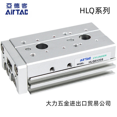 HLQL亚德客滑台气缸HLQ16X50S HLQ16X50SAS 16X50SAF HLQ16X50SA