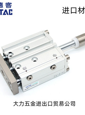 亚德客三轴导杆可调气缸TCLJ12 TCMJ12X10X20X25X30-10S-20S-30S