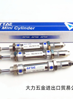 可调气缸MACJ MAJ40X30X35X40X45X50-10S-20S-30S-40S-50S-SLB-FA