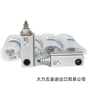 SMC针型气缸CJP2B10 45D A93L M9BL 40D 35D 30D CDJP2B10 50D