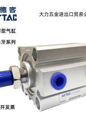 亚德客薄型气缸SSA/STA/SDAS/SDA32X40X45X50X55X60X65X70S-B-SB