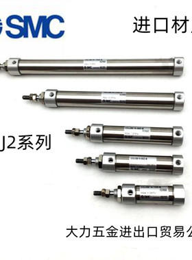 SMC单作用气缸CJ2B/CDJ2B10-5T/10T/15T/20T/25T-B-A93L-M9BL弹簧