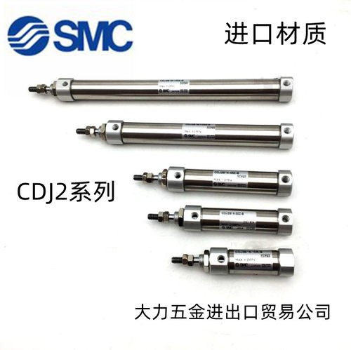 SMC现货CJ2E CDJ2E10 CDJ2E16-120 125 150 160 175 Z-B凸台气缸