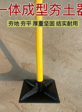 夯土器打夯工具 重型夯实地基农用工具地面压实夯平地面压土凿岩