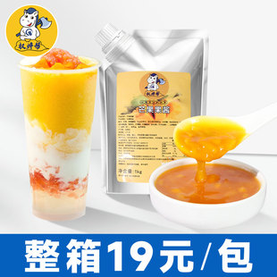 权焠帮 芒果果酱奶茶店专用商用杨枝甘露浓缩泥果泥 阿方索芒果酱