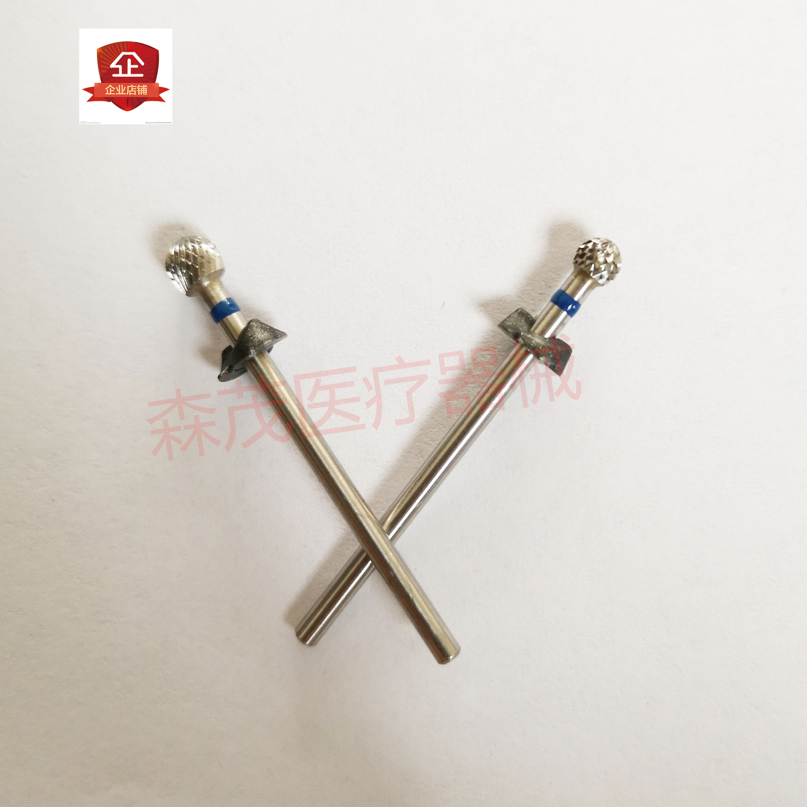 牙科技工材料dfs大球中球打磨抛光金刚砂球钻修整石膏边缘技工耗