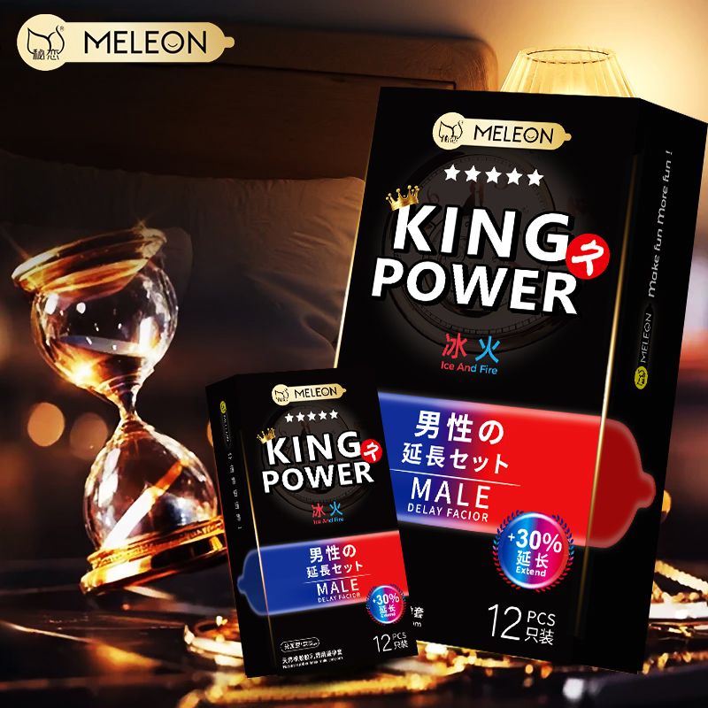 延时持久避孕套冰火颗粒超薄多种高潮体验