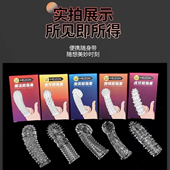 手指套狼牙les指套情趣前戏自慰调情女专用扣调情性冷淡刺激阴蒂