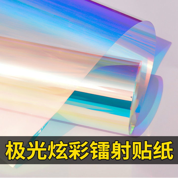 镭射纸炫彩膜GANI/简一装饰