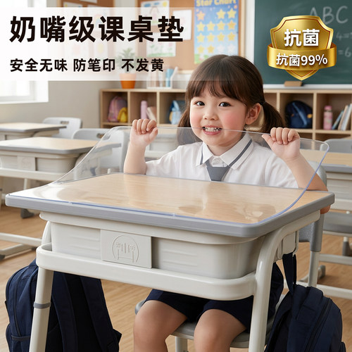 母婴级无味透明防油防烫餐桌垫