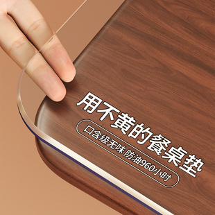 桌布免洗防油防水防烫透明软塑料玻璃PVC胶垫茶几餐桌垫桌面垫厚