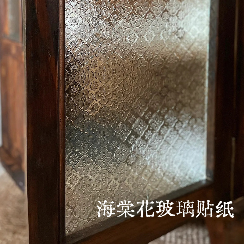 中式复古海棠花装饰防窥玻璃贴膜图片