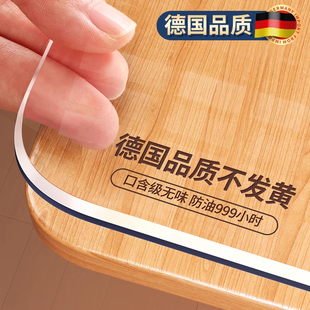 软玻璃pvc透明桌布餐桌盖垫免洗防水防油防烫茶几塑料桌面保护