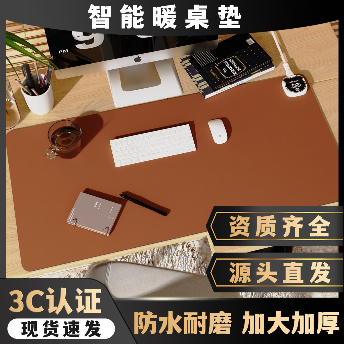 超大号加热鼠标垫发热暖手桌垫办公室桌面电脑学生写字台书桌垫子