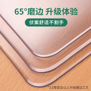 软玻璃桌垫抗菌防水防油透明pvc茶几餐桌垫学生专用课桌防污桌垫
