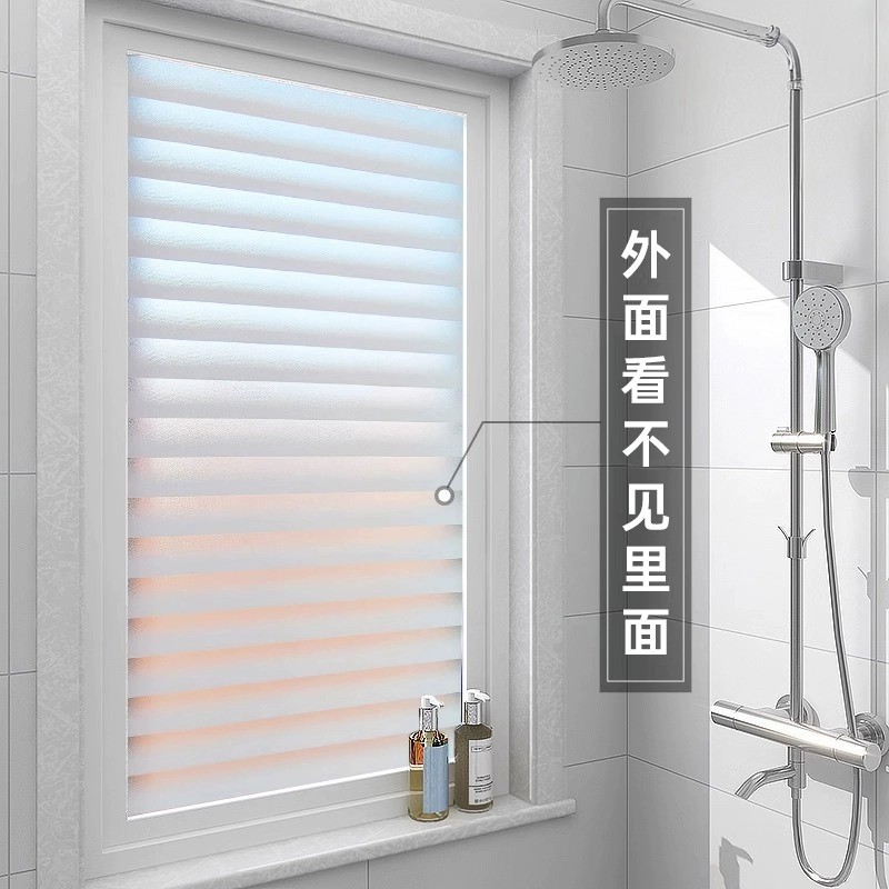 卫生间百叶窗户玻璃贴纸浴室防走光防偷窥隐私透光不透人磨砂贴膜,家居饰品,玻璃膜/贴,淘宝优惠券,粉丝福利购,淘宝优惠卷