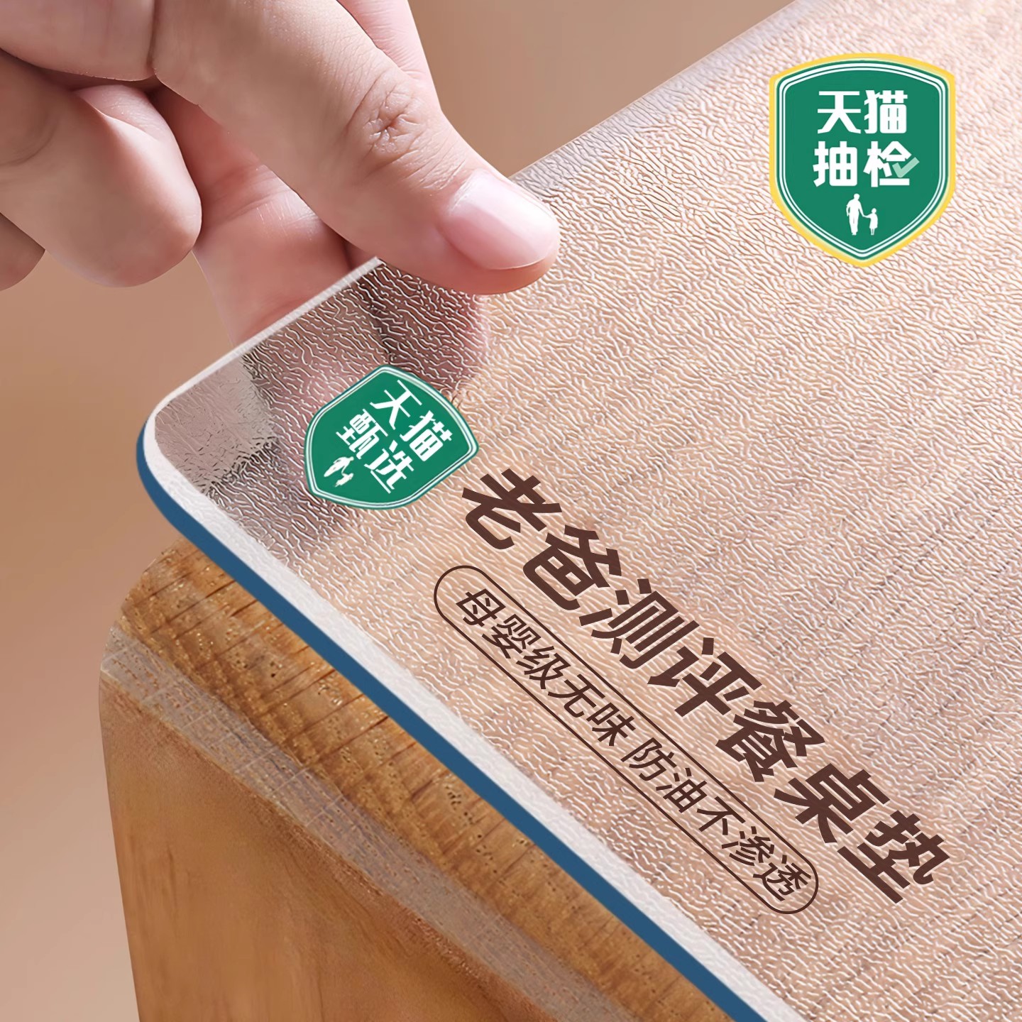 透明桌垫软玻璃餐桌垫PVC免洗桌布防水防油防烫茶几垫桌面保护垫