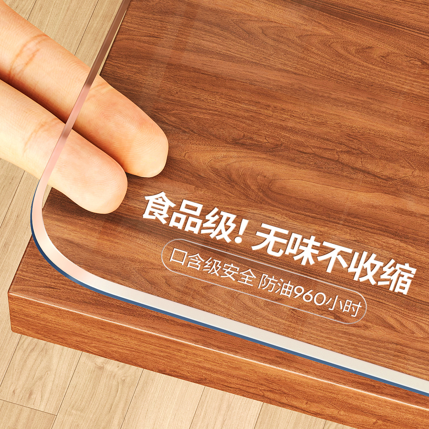 pvc透明软玻璃桌垫餐桌布软胶垫免洗防油防水防烫茶几台面保护垫,居家布艺,桌布,淘宝优惠券,粉丝福利购,淘宝优惠卷