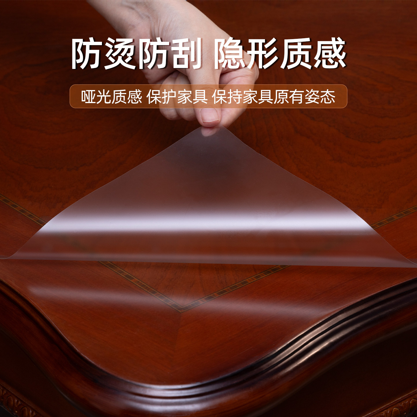 实木哑光家具贴膜水晶膜耐高温防烫大理石餐桌子面保护膜岩板贴膜,家居饰品,玻璃膜/贴,淘宝优惠券,粉丝福利购,淘宝优惠卷