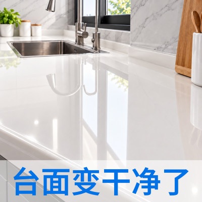 厨房耐高温防油台面保护膜包安装