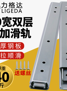 20mm宽三节双层钢珠滑轨直线工业导轨抽屉机械设备滑道轨道IDA63
