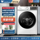 小天鹅全自动白色滚筒洗衣机10公斤水魔方家用变频大容量洗烘套装