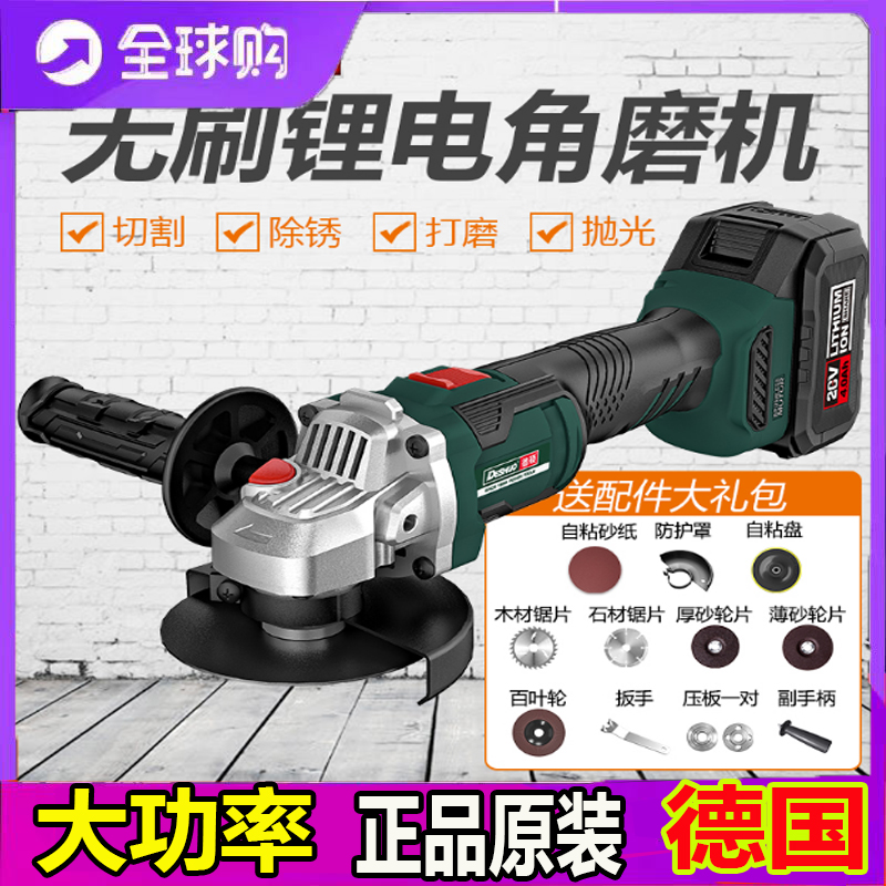 德国进口博士无刷锂电角磨机大功率抛光打磨切割机多功能砂轮工具