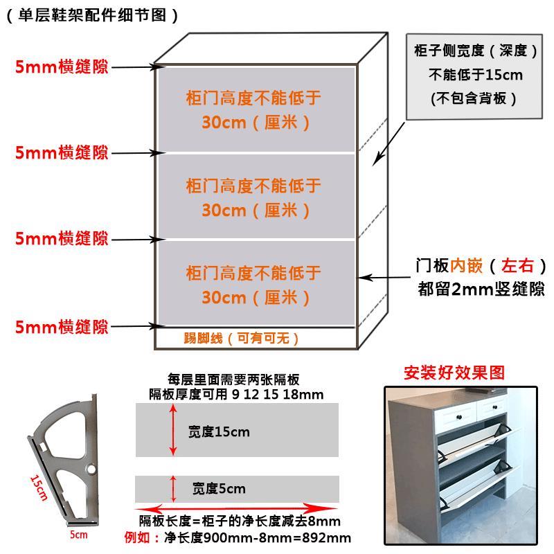 翻斗鞋柜配件翻转鞋架五金配件金属单层双层三层鞋柜配件斜翻板架