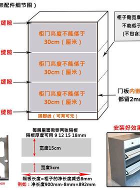 翻斗鞋柜配件翻转鞋架五金配件金属单层双层三层鞋柜配件斜翻板架