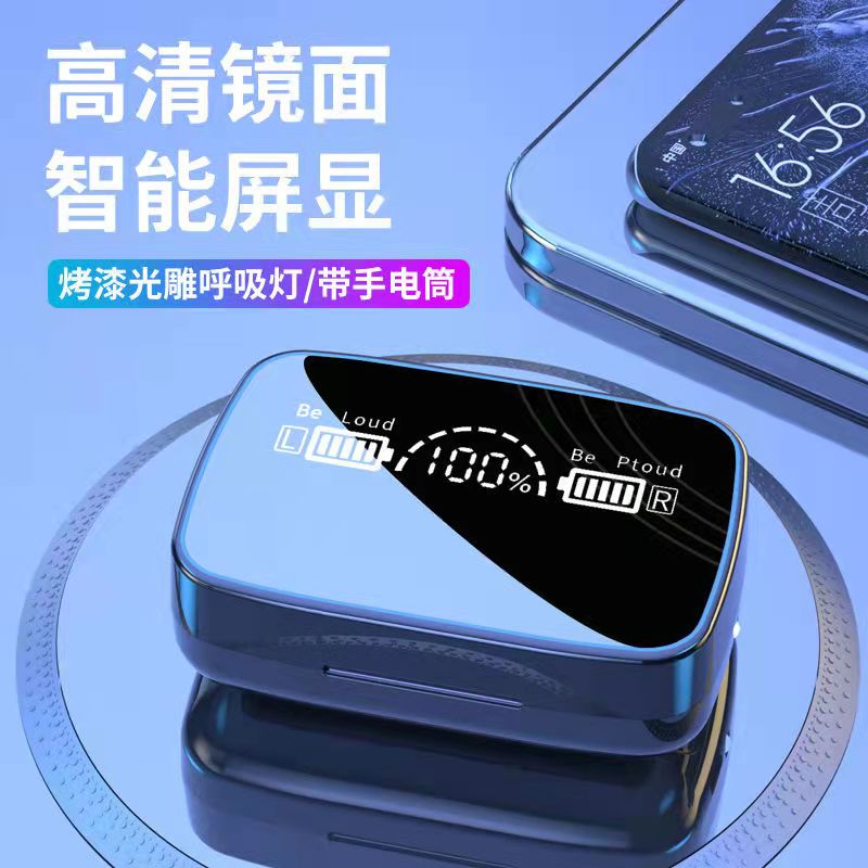 真无线蓝牙耳机5.1 显示充电宝双耳立体声环绕通用安卓苹果耳塞式