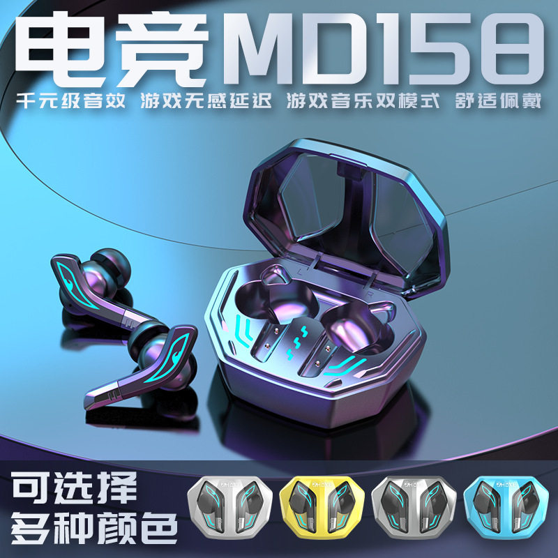 无线电竞游戏蓝牙耳机低延迟发光游戏高清语音通话智能降噪耳塞式