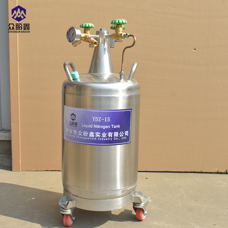 众盼鑫15升自增压液氮罐厂家