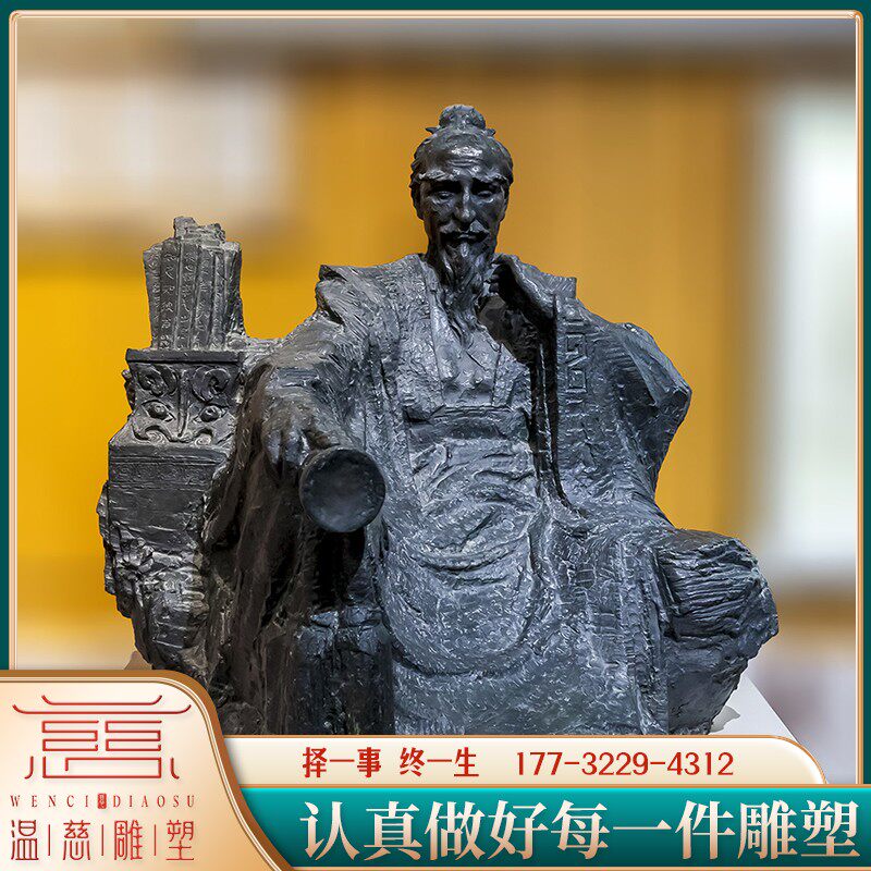 玻璃钢仿铜孙子人物雕塑定制历史名人兵圣孙武铜雕全身像雕像摆件