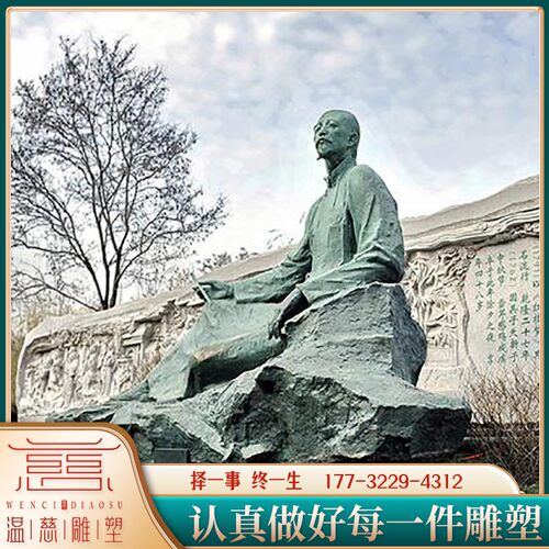 纯铜曹雪芹像历史名人文人伟人肖像纪念馆人物雕塑摆件装饰工艺品