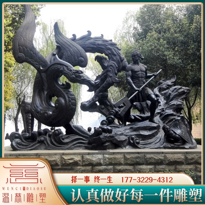 户外大型铸铜大禹治水人物雕像神话传说主题公园广场景观铜雕定制