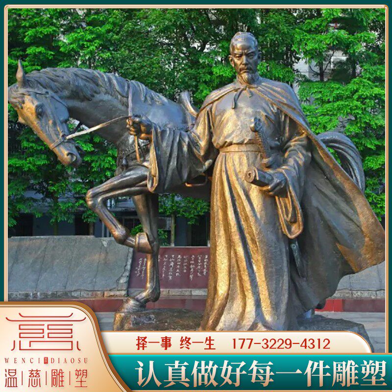 玻璃钢辛弃疾人物雕像户外古代名人诗人学校广场大型人物雕塑定制
