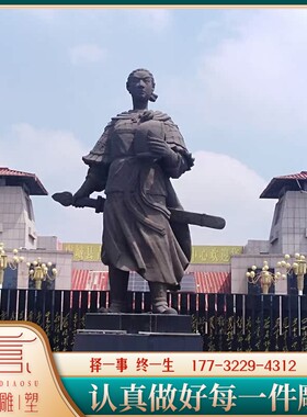 花木兰雕塑古代巾帼女英雄玻璃钢仿铜历史名人古代人物雕像铜摆件