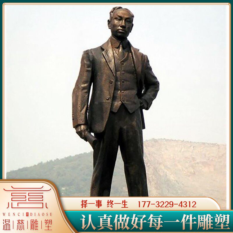 户外大型铸铜陈独秀人物雕像城市园林定制大型历史名人伟人雕塑品