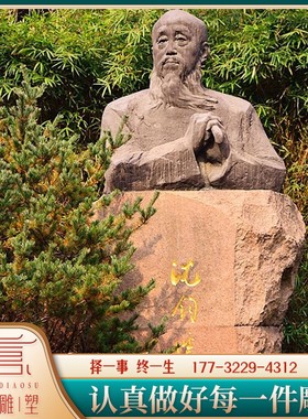 人物肖像玻璃钢校园雕塑摆件定制