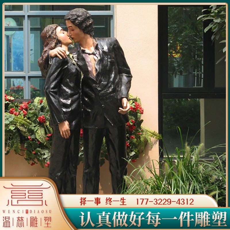 玻璃钢彩绘情侣亲吻雕塑定制爱情主题人物雕像户外情侣人物雕塑像