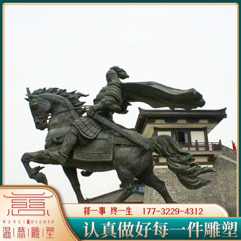 户外大型园林景观骑马人物铸铜雕像主题雕像玻璃钢仿铜雕塑制作
