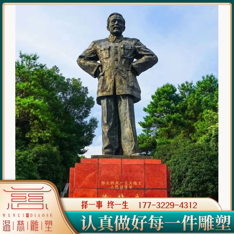 户外大型玻璃钢徐特立人物雕塑定制历史名人仿铜雕像景观园林铜雕