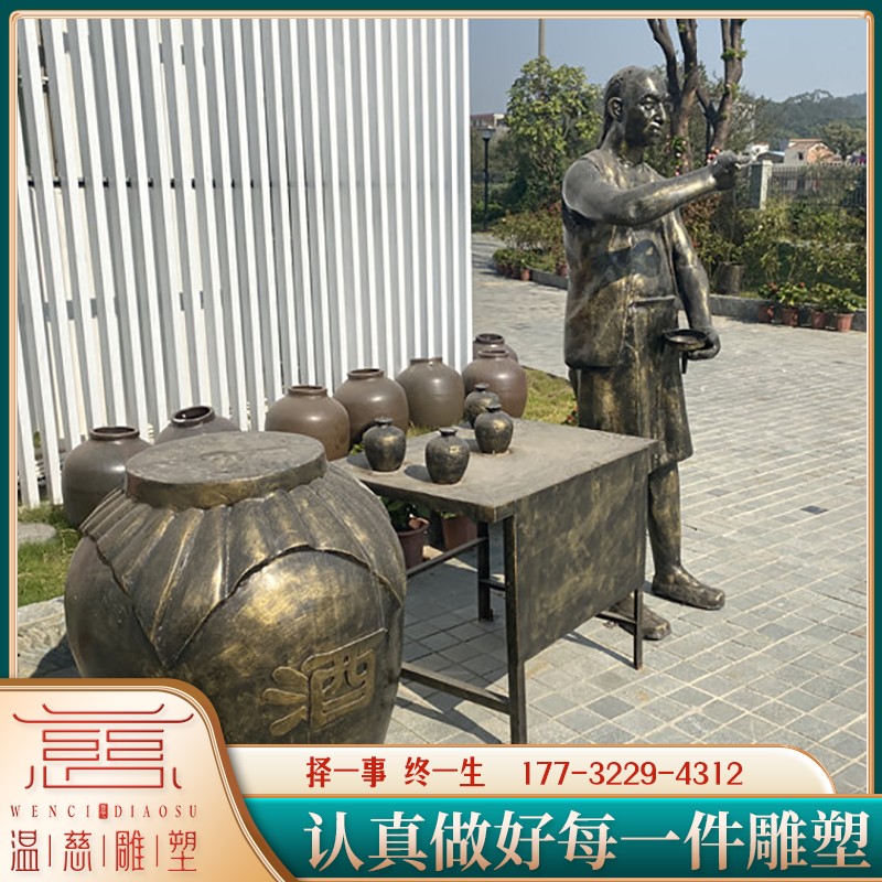古代喝酒人物雕塑烧酒敬酒人像酒馆户外景观迎宾招财人物雕像模型