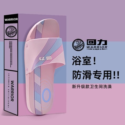 夏一字拖回力静音防滑凉拖鞋pv女