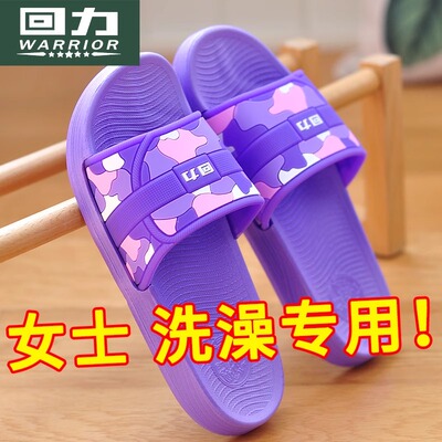回力女士pvc一字型防滑耐磨凉鞋
