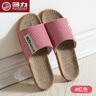 回力亚麻拖鞋男春秋款家居室内防滑不臭脚吸汗四季棉麻拖鞋女透气
