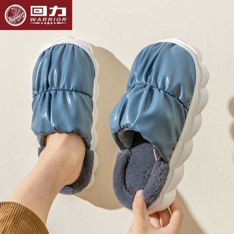 回力包头防水防滑室内保暖棉拖鞋