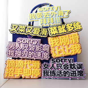 滑雪挂件周边配饰不织布文字饰品创意礼物单双板背包雪包装饰挂件