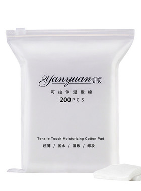 纱布敷脸水疗长条化妆棉轻薄薄款